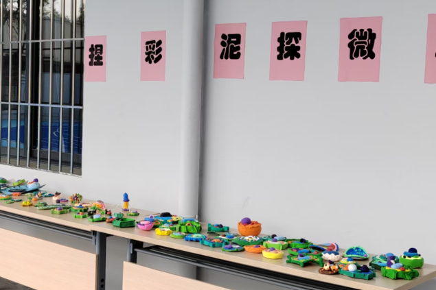 【超德教研】评审团点赞超德中学学生作品：细菌模型萌度超标