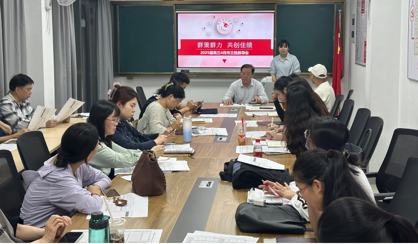 【超德教研】质检会划重点！制度铁轨+激励引擎+靶向导航，让每个梦想都能 “精准着陆”(二）
