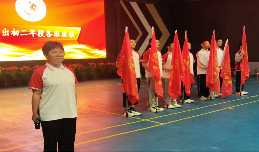 【超德教学】星辰大海，千翼初翔！初二表彰大会放飞百架梦想纸飞机