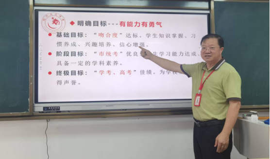 【超德教研】以实绩论英雄，陈松副校长“有为才有位” 戳中教师心