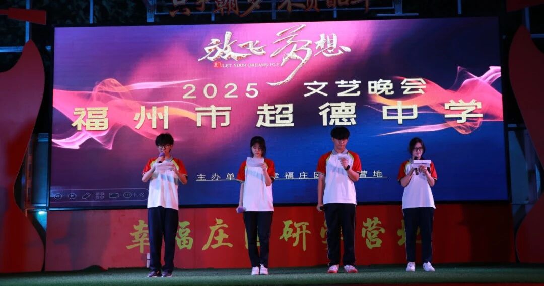 【超德德育】田园、歌声与不眠灯火:谨以此文,纪念那刻录在研学里的不再重来的青春声景