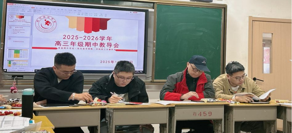 【超德教学】人生没有白走的路：从期中复盘看奋斗的每一刻都珍贵