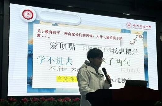 【超德德育】比成绩更重要的是成长力！初二家长会：每一份微小进步，都在改写成长轨迹