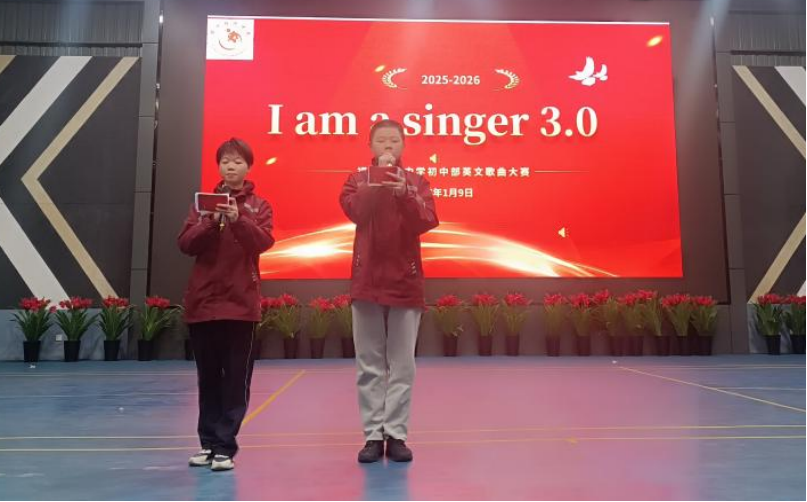 【超德教研】歌声起落间，藏着超德中学校园的浪漫与热烈｜超德中学英文歌曲大赛高能上演