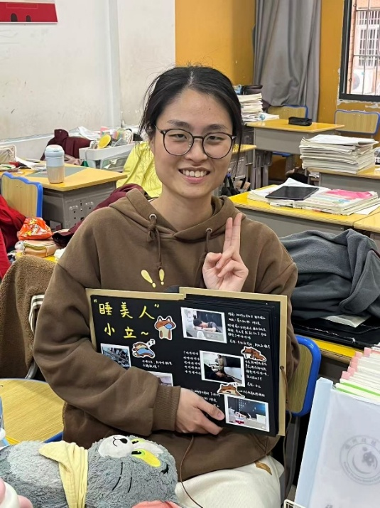 【超德德育】她的讲台，是离梦想最近的地方 | 福州超德中学班主任风采展播（十八）