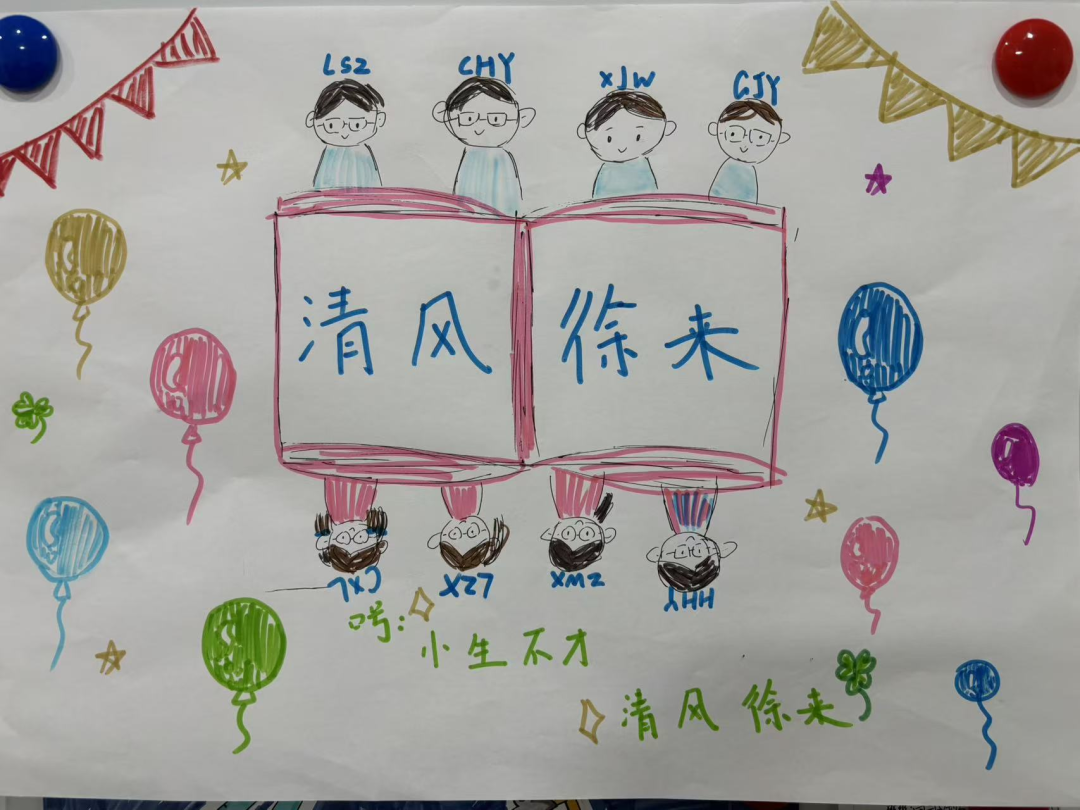 【超德教研】“彩虹能量圈”收录青春勇气：超德中学心理辅导课打造班级精神财富（二）