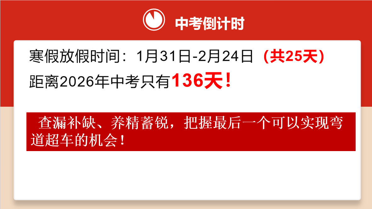 【超德教育】云端那头，是老师；屏幕这头，是未来