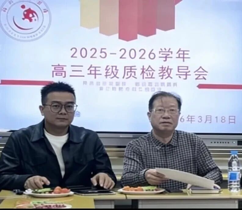 【超德教研】 聚焦临界生，我们这样为高考再蓄力 | 二检成绩单背后，一场硬仗这样打