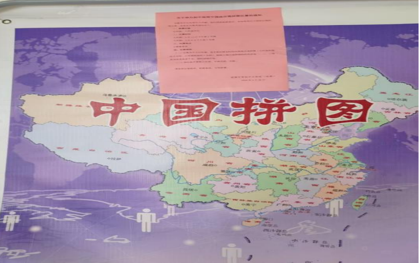 【超德教研】不到5分钟拼出大中国！超德中学地理拼图比赛名场面来了