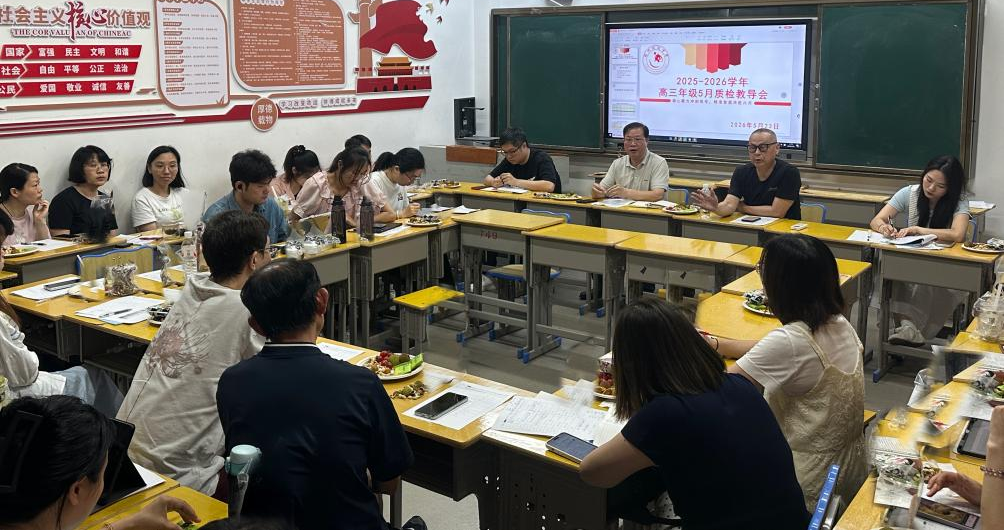 【超德教学】“稳住、鼓励、陪伴”——校长六个字，说透了高考冲刺的秘诀