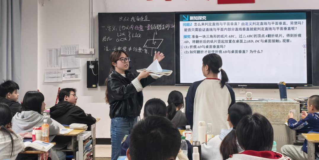 【超德教研】四种风格，一样精彩：温柔、活力、沉稳、铿锵，总有一款让你爱上立体几何