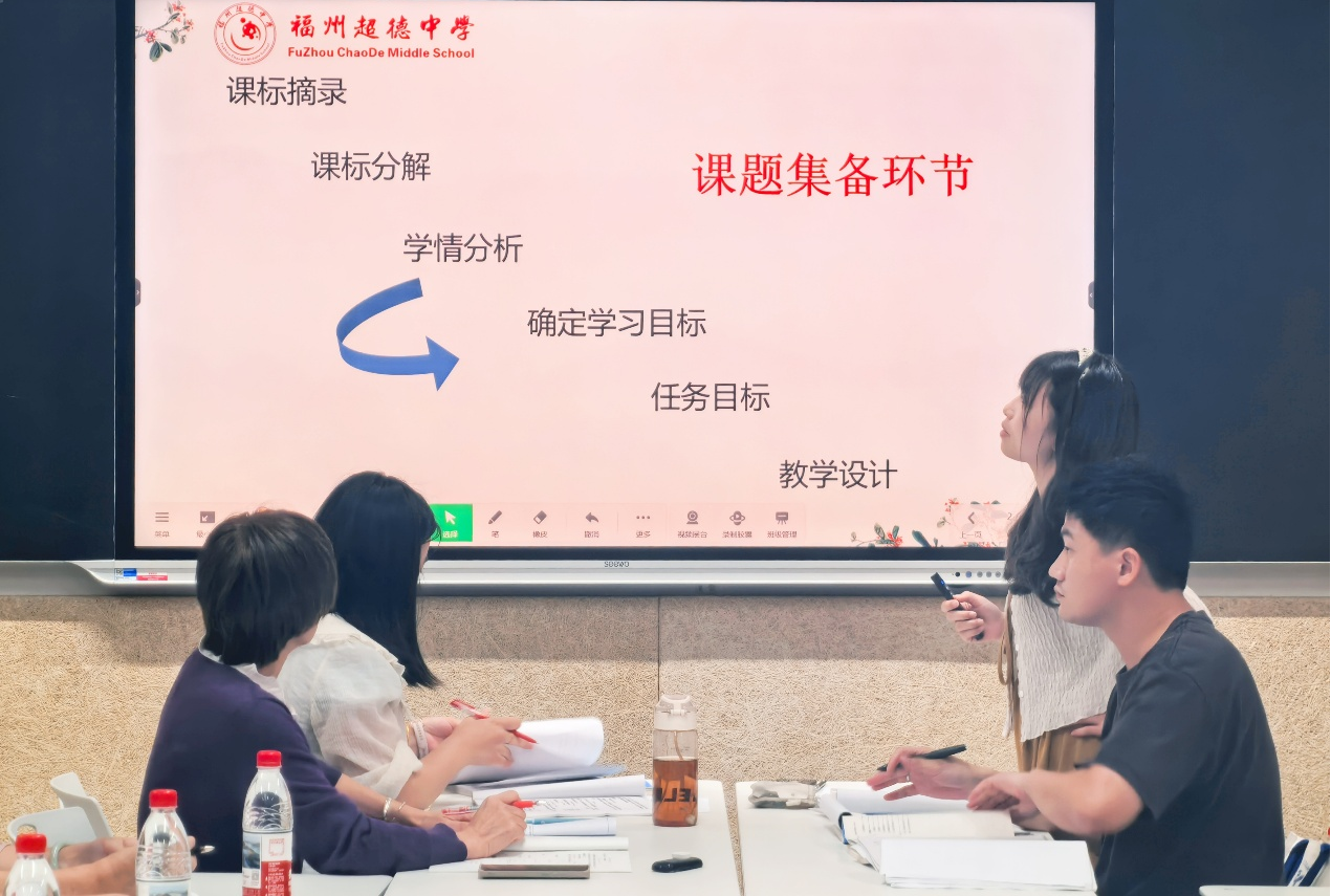 【超德教研】 你若问数学的温度在哪里？就在集体备课那一次次“较真”的讨论里。