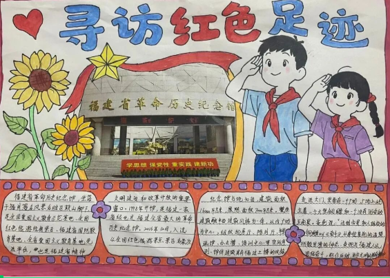 【超德德育】五月研学热：超德学子在行走中读懂家乡、读懂中国