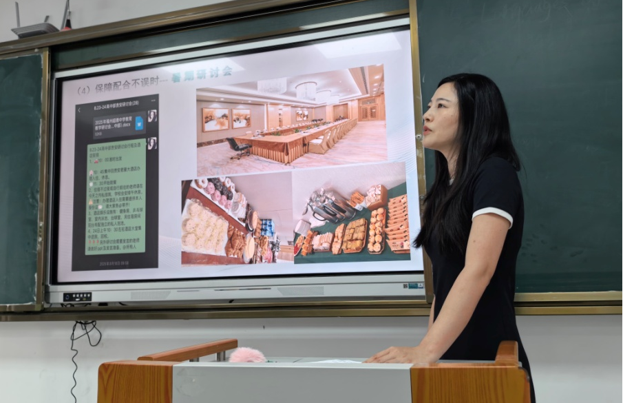【超德教育】台上10分钟,台下一年功——超德中学管理团队交出的学年度答卷