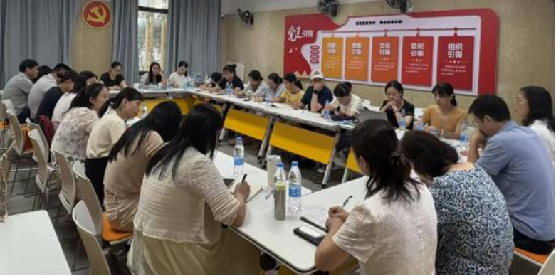 【超德教研】新学期教学管理怎么抓?超德中学初中部划出重点:学情、作业、分层、监测