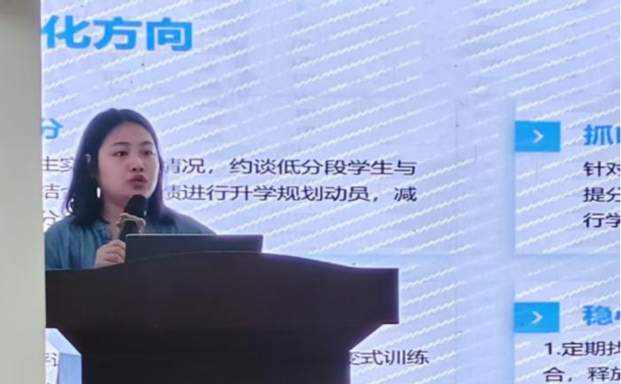 【超德教学】从8月适应性练习到2027高考，超德中学从学情数据里“抠”出提分点