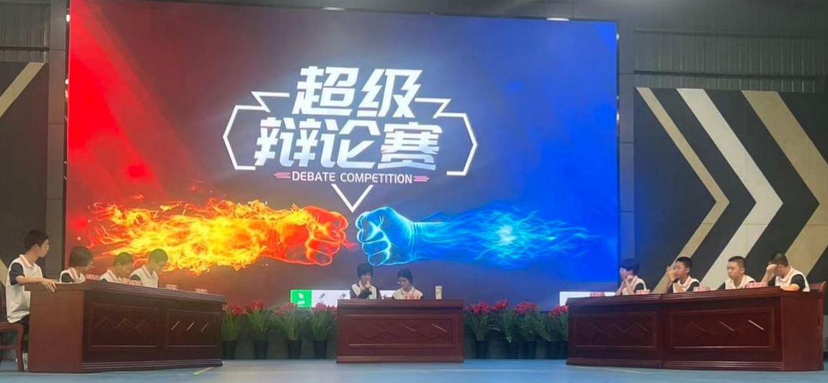 【超德教研】善意的谎言：温暖还是欺骗？超德中学初中部辩论赛展开激辩